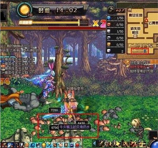 dnf遗忘之地在哪里遗忘之地进场门票获取