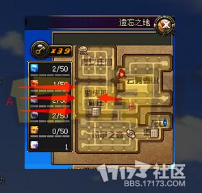 dnf遗忘之地在哪
