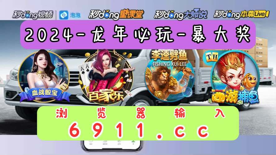 捕鱼大作战有什么技巧吗