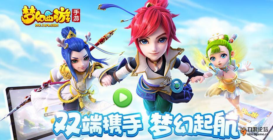《梦幻西游》到底属于什么游戏?