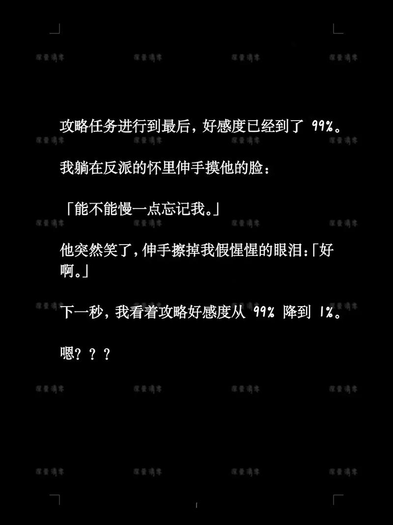 幻想三国志大陆好感可以清零吗