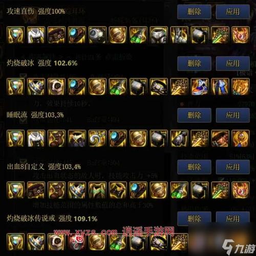 鬼泣毕业装备选择是什么?