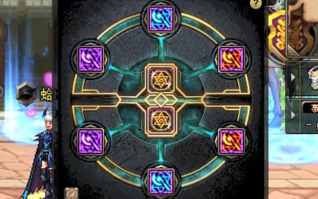红蓝紫符文(紫绿蓝符文)