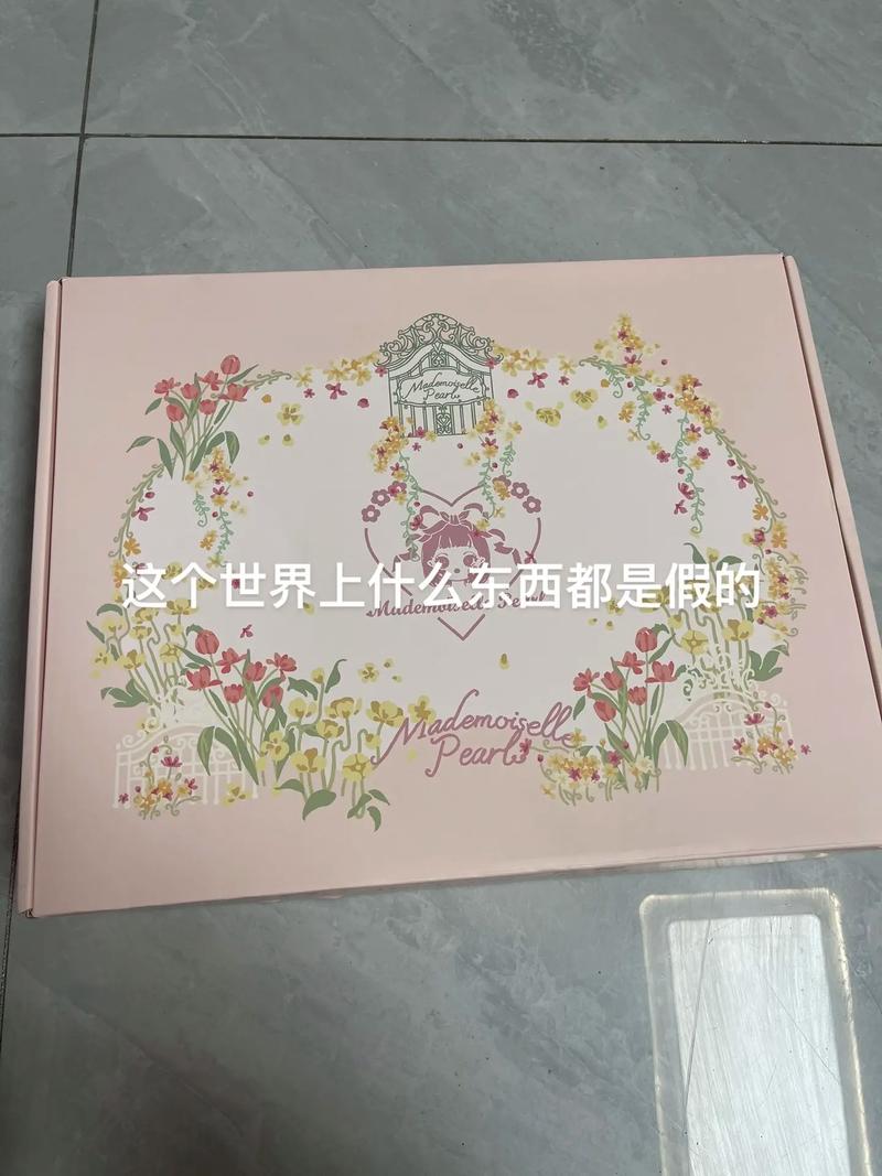 别人护石是红紫蓝,为什么我的是黄紫蓝