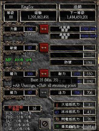 暗黑2法师技能点数怎么加