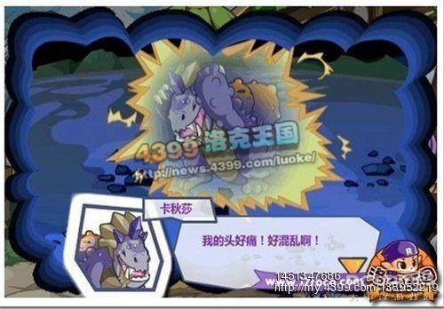 请问谁知道洛克王国变异的宠物怎么得?(知道几个就写几个吧)