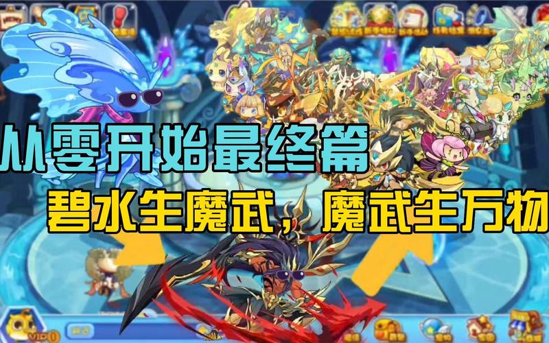 洛克王国宠物怎么生出怨念魔鱼的蛋