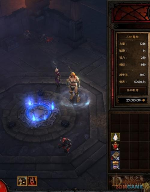 暗黑3野蛮人可以双持双手武器吗