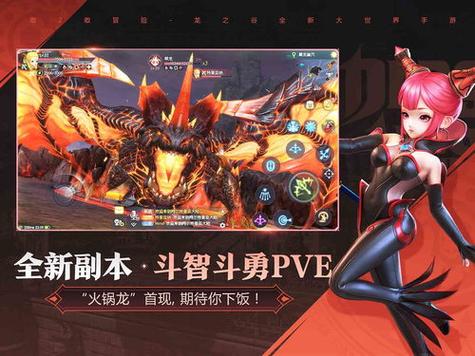 龙之谷2元素师二转选什么好