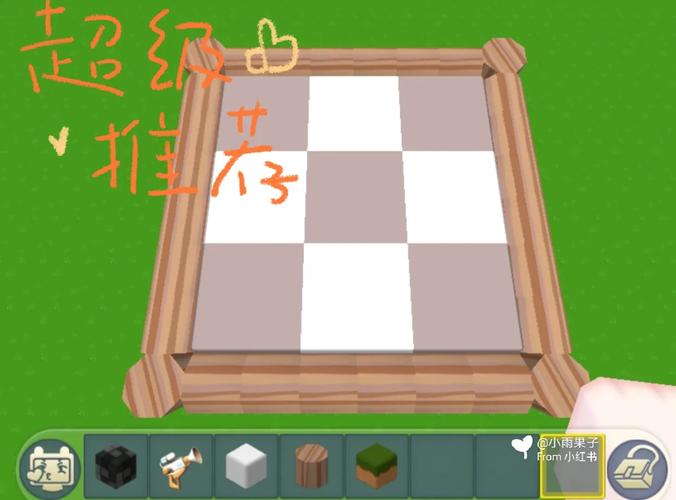 迷你世界硬沙块怎么做