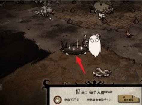 饥荒单机版怎么复活