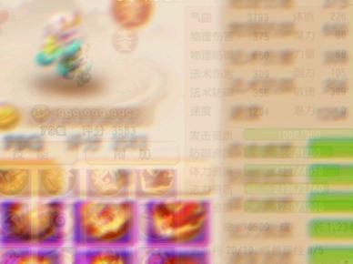 手游梦幻西游宠物洗点怎么没技能了