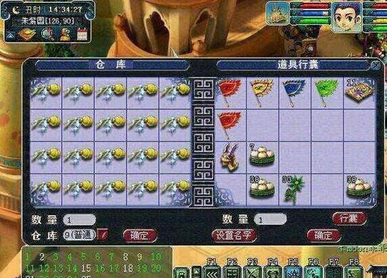 梦幻西游BB可以洗点吗?又怎么洗?