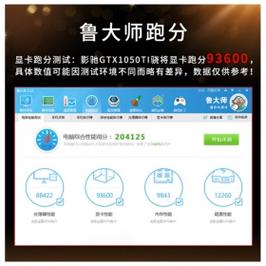 2022年i36100能用gtx750ti玩英雄联盟