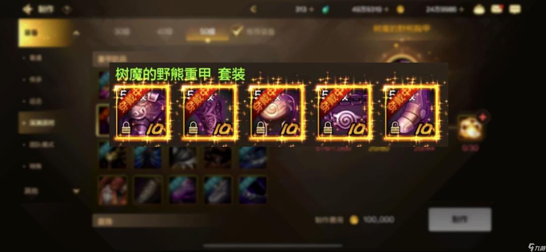 《dnf》装备属性操作键是哪个?