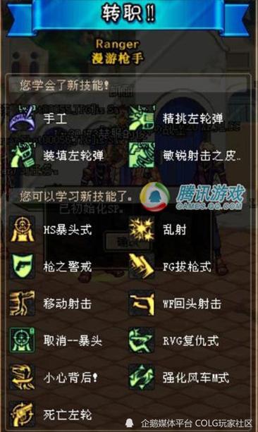 DNF追忆合成器(黑色苍穹)