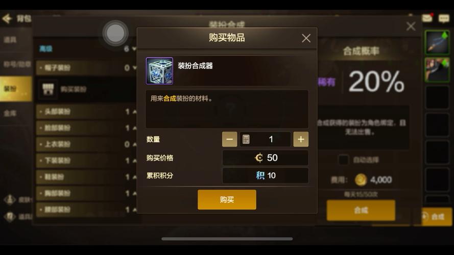 DNF天8追忆合成器已经出过了?