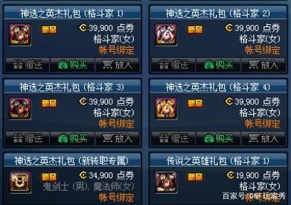 Dnf追忆天空合成器一般多久出一次?