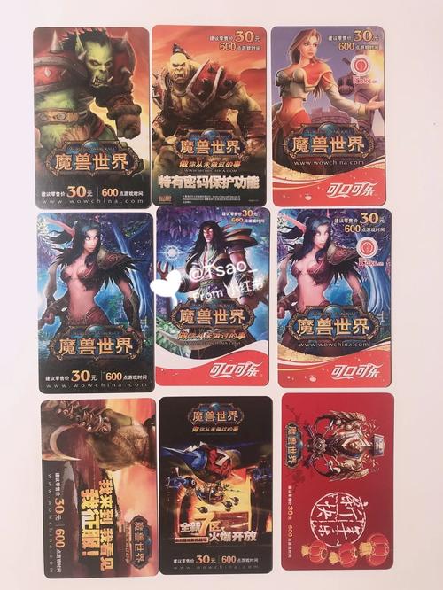 魔兽世界点卡那里可以买到便宜点的