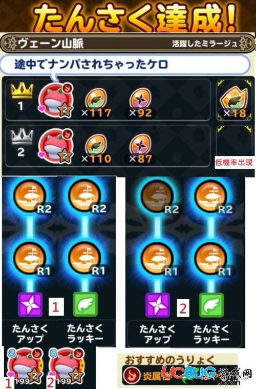 最终幻想世界迷影兽如何捕捉攻略详解