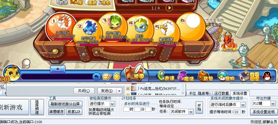 为什么进不了洛克王国