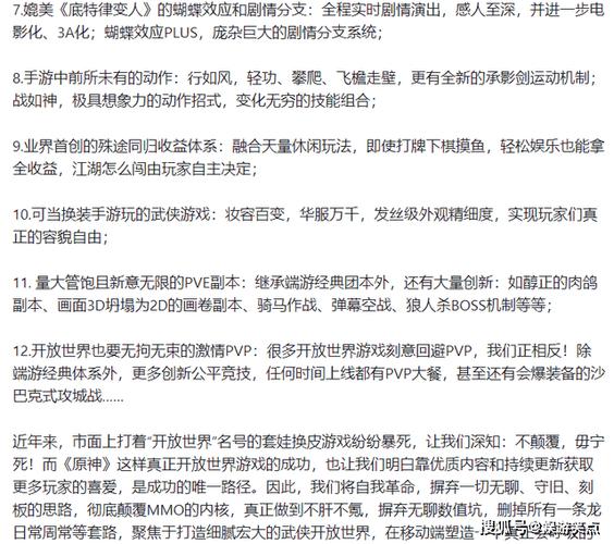 网易游戏不氪能玩吗?能