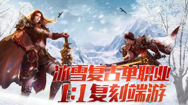 侠义九州(高爆冰雪神魔)同类型游戏有哪些?