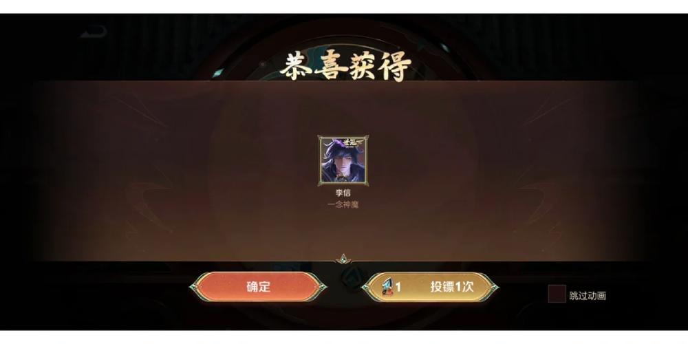 地藏入魔录一念神魔能赚人民币吗