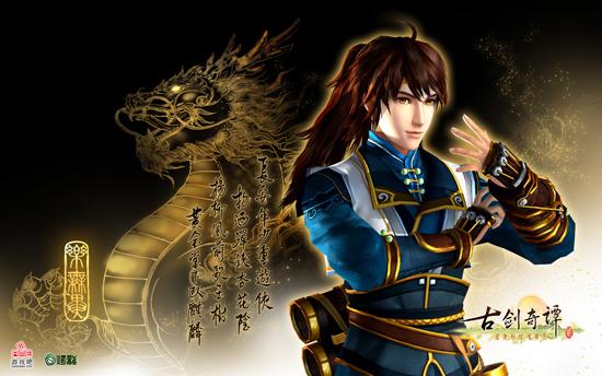 古剑奇谭2和1有什么区别?是1的后续还是什么?听人说2和1没多大关系吗w...