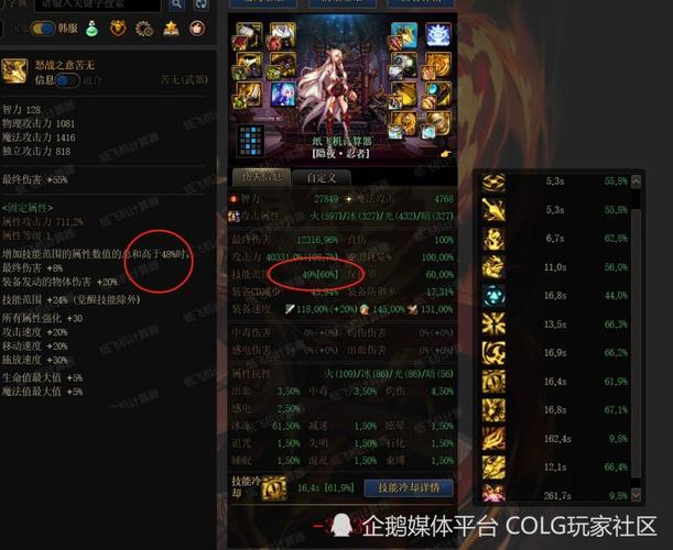 dnf为什么我的忍者武器每次刷一幅图就差不多没耐久了