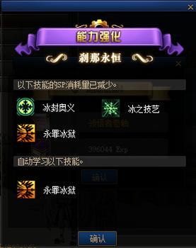 dnf3觉任务怎么完成-3觉任务完成方法