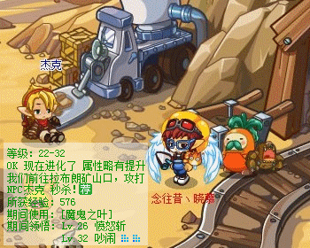 洛克王国电击小子练级