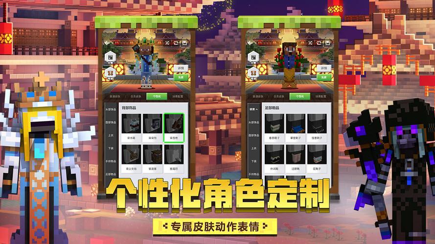 我的世界基岩版老版本0.16.22如何下载