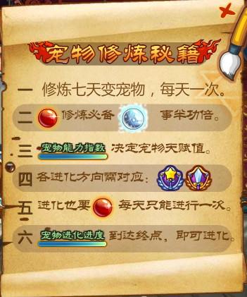 玄玉灵气需要看护几天