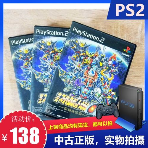 ps2和psp的机战mx哪个好