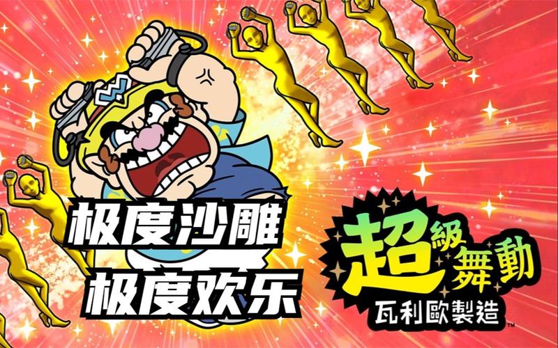 周末玩什么:粤语配音文字冒险,“瓦力欧制造”新作试玩