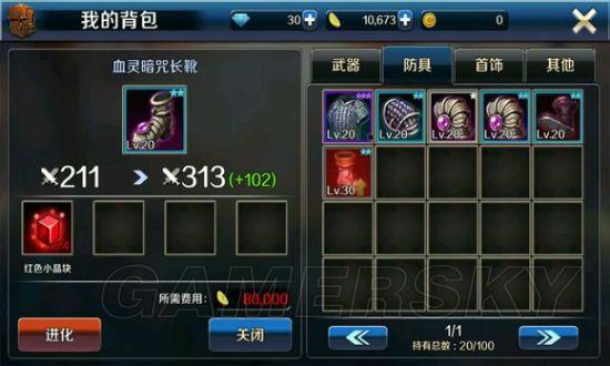 dnf矛盾的结晶体怎么刷dnf矛盾的结晶体怎么获得