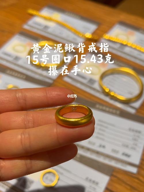 纯黄金戒指多少钱一克