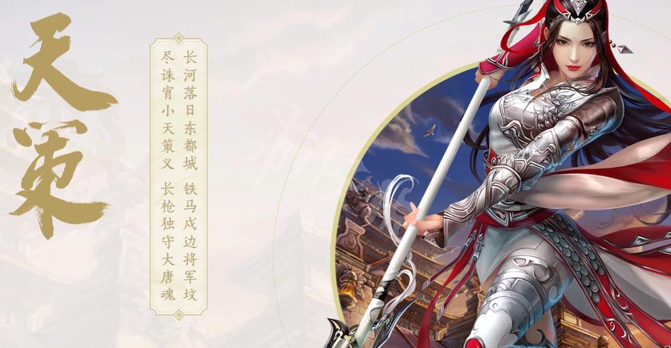 剑侠情缘移动版什么职业好