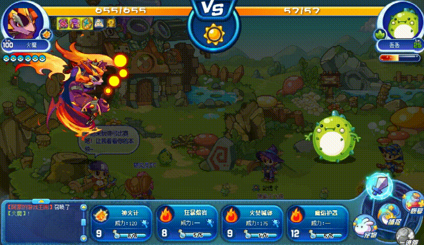 洛克王国火魔怎么变成神火系