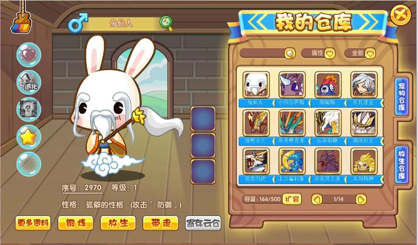 洛克王国火魔净化之路可以获得火魔吗
