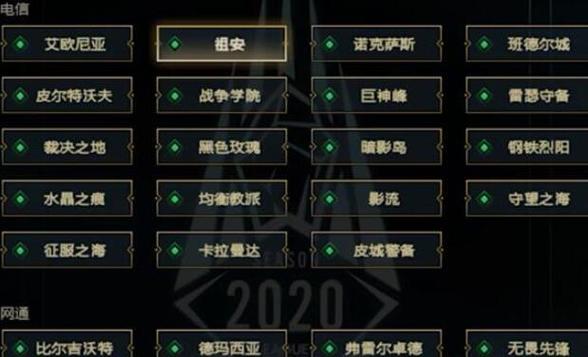 lol服务器在哪_英雄联盟各大区服务器地理位置