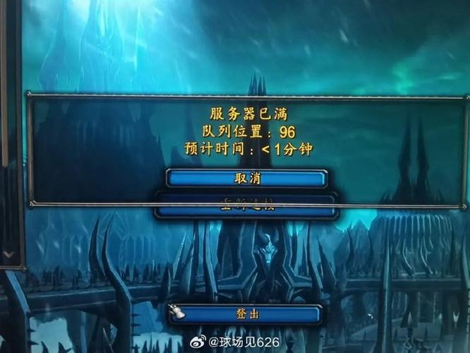 魔兽世界是什么时候开服的?