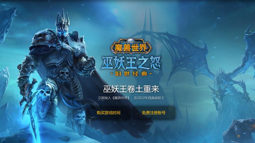 魔兽系列各个版本排序(比如说冰封王座,巫妖王之怒等),还有请给出上市时...