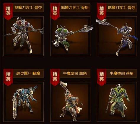 传奇永恒天威剑法获取方式