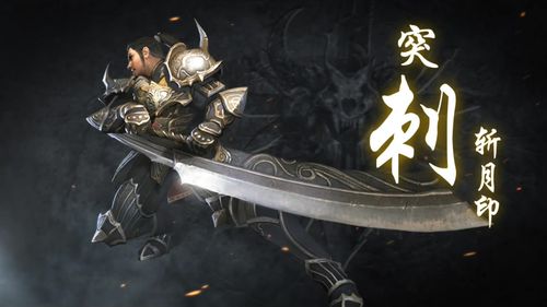 传奇永恒里面难道战士攻击力很高么?
