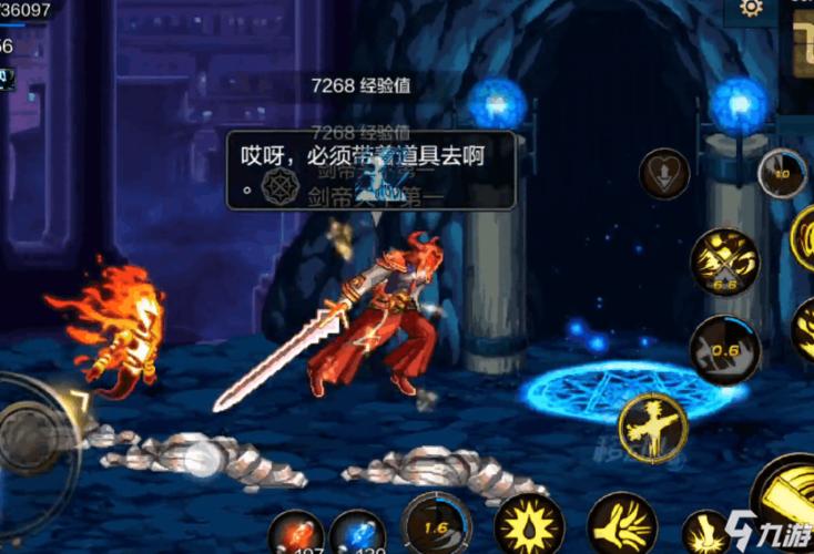 地下城与勇士手游韩服深渊怎么进入