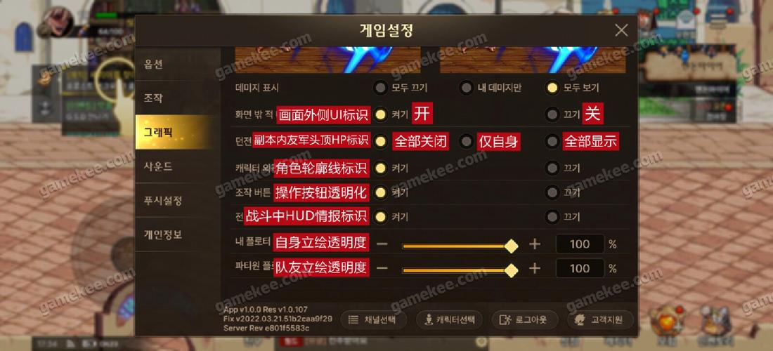dnf手游韩服如何开启冒险模式