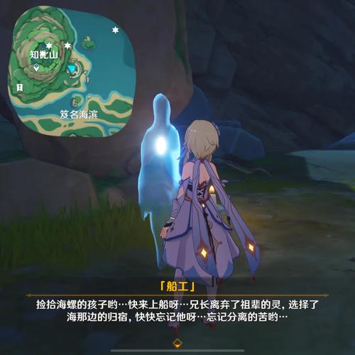 《原神》《稻妻》三个海螺宝箱选哪个?