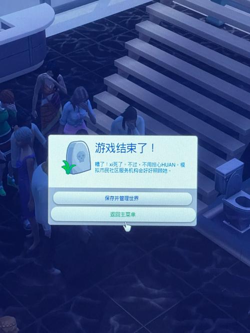 模拟人生4秘籍输入后没反应